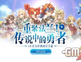 魔力宝贝去特效声音怎么开启