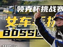 挑战BOSS：征服强敌，获得极品装备！