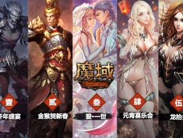 私服魔域：穿越时空，战无不胜