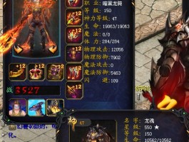 私服魔域：与好友组队共闯魔域乐趣无限