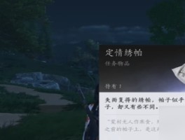 魔力宝贝鼠王奇遇完成攻略