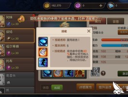 魔力宝贝手游攻略法师加点