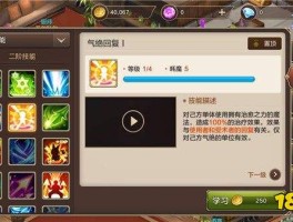 魔力宝贝新手怎么接任务