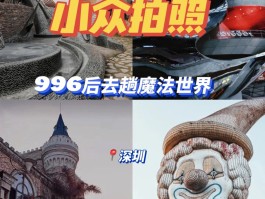 勇闯神奇魔法世界：探索奇幻之门