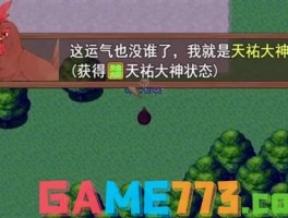 打造完美宝贝队伍：构筑无敌阵容征战全球