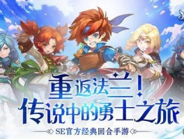 ﻿魔力宝贝怀旧版：传统游戏的复兴之路