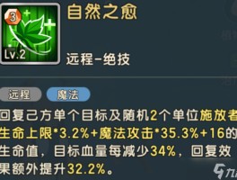 魔力宝贝2转职业后的装备怎么获得