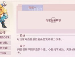 魔力宝贝秘医副本通关方法手把手教新手通关秘医