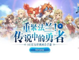 网易魔力宝贝手游官网_网易魔力宝贝手游官网首页