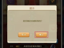 魔力宝贝怎么创建魔剑士