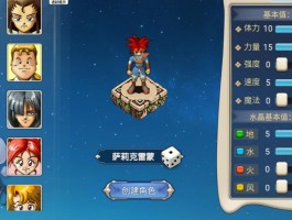 《魔力宝贝》一天满级攻略写给想一天满级的小伙伴