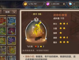 魔力宝贝魔剑士大师技能树怎么加点