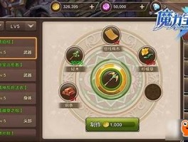 魔力宝贝职业装备材料获取攻略(魔力宝贝职业介绍)