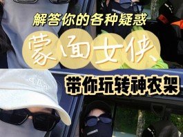 魔力宝贝宠物算档器常见问题解答：解决使用过程中的疑问！