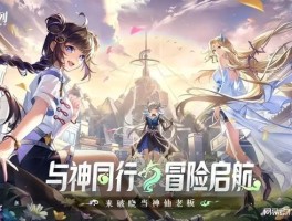 魔力宝贝新一代手游上线：创新玩法颠覆传统游戏体验