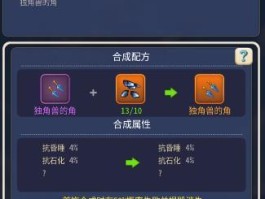 魔力宝贝怀旧版新手攻略