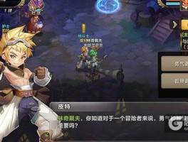 跨界合作：魔力宝贝与科技的碰撞