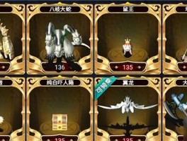 魔力宝贝怀旧服收费标准最新版