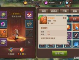 魔力宝贝加13装备力敏巅疯魔力宝贝战士怎么加点