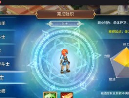 魔力宝贝官方周边：收藏你心爱的魔法物品！