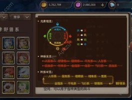 魔力宝贝宠物算档器技术解析：背后的智能算法如何运作？