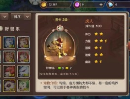 玩家互动：在魔力宝贝资料站与伙伴分享心得！