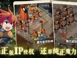 魔力宝贝新一代：梦幻宝贝的崭新冒险！