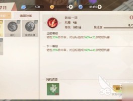 魔力宝贝辅助战士加点